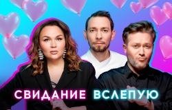 Комедийный спектакль 