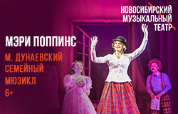  Мэри Поппинс