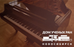 Фортепианный концерт к 125-летию Веры Лотар-Шевченко