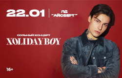 Xolidayboy