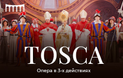 Тоска