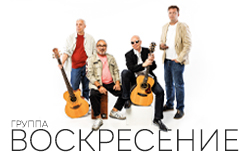 Группа 