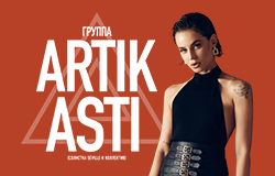 Artik & Asti