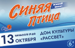 ВИА 